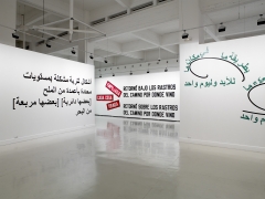 Lawrence Weiner, Regen Projects, FOREVER & A DAY, CAC Malaga